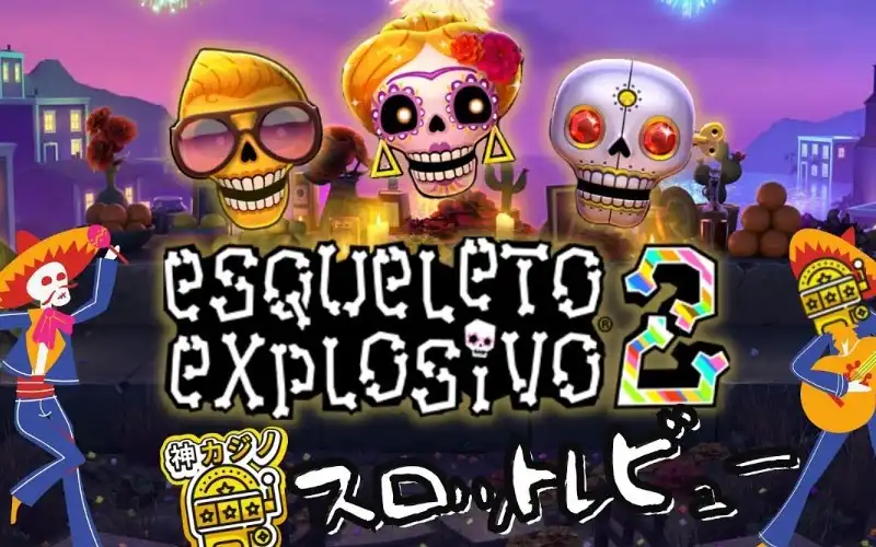 Esqueleto Explosivo 2 - zaklady-sportowee.pl